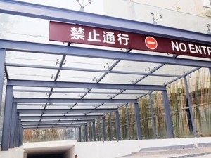 咸陽車庫雨棚價格