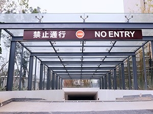 渭南車(chē)庫(kù)雨棚