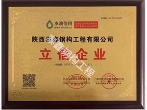 立信企業(yè)
