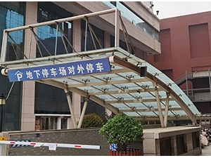 渭南車(chē)庫(kù)雨棚