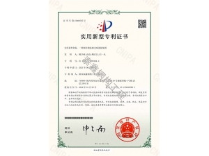 實(shí)用新型專利-鋼結(jié)構(gòu)連廊支座連接裝置
