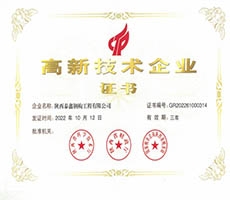 繪藍圖啟征程，中流奮楫再揚帆 ！